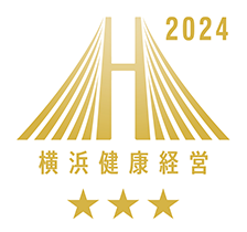 横浜健康経営2024
